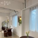 망포동 놀거리 가볼만한곳 이클립스 파티후기
