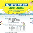 글로벌인베스트먼트그룹 이미지