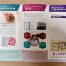 홍성군보건소 | 홍성 내포 산후관리사 가온해피케어 이용후기