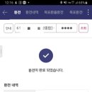 [달러/엔화투자] 박성현 작가_세븐스플릿 잉여 현금 활용 엔화 매수&amp;매도