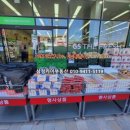 흥한할인마트 이미지