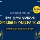 에스티28 이미지