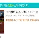 마장로324번길 이미지