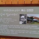 요산 이미지