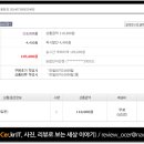 골드 건강식품
