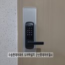 수송현대아파트 이미지