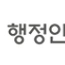 인천남동지역자활센터 이미지