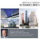 금강콘테이너 이미지