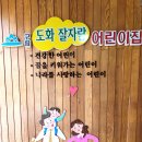 도화 이미지