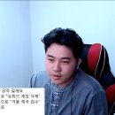 논리왕전기 수능중독 돼가는 과정 너무 2030한남 그잡채같은 달글 이미지