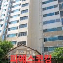 씨유 수지만현마을점 | 경기 용인시 수지구 상현동 만현마을 2단지 아이파크 외부창틀 누수 실리콘작업 후기