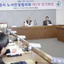 민정 경기경제신문