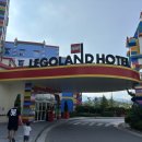 레고랜드 호텔 이미지