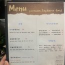 스시지석 이미지