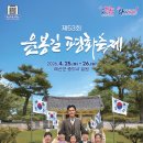 평화25 충청타임즈