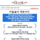 하이업투 네이버블로그