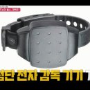 대화전자 이미지