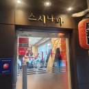 신한방사선과의원 이미지