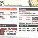 배가네본가구이
