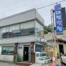 오천물회 네이버블로그