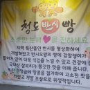 청도용암온천 이미지