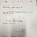 큰산공인중개사사무소 이미지