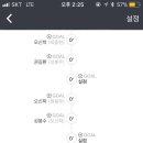 스포츠타운 인조잔디구장 네이버블로그