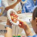 마크라메 도어벨 이미지