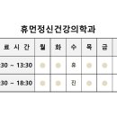 휴먼정신건강의학과의원 이미지