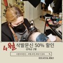 새로이숲부평 이미지