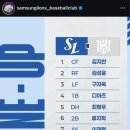 두암 삼성홈플러스 앞 | 26.04.04 삼성 vs KT kt위즈파크 원정경기 응원하고 왔어요💙 | 3루 스카이존 422구역 1열 시야제한석 후기