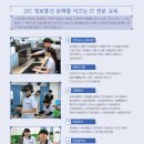 경민IT고등학교 이미지