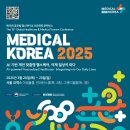 글로벌메디컬 이미지