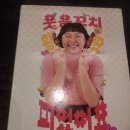 토대력 - 춘천시 효제길 5 | 토대력