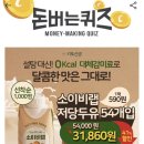 소이건강케어