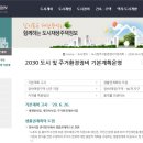연축주공아파트