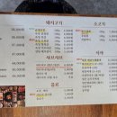 거북이동네울산삼산 이미지