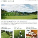 소노펠리체 컨트리클럽 비발디파크 이미지