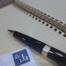 민사소송절차 및 재산조회신청 시 꼭 알아야 할 8가지