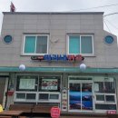 미리내면옥 이미지