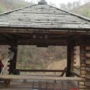 약초산방 이미지