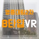 영종e편한부동산공인중개사사무소 이미지