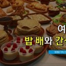 베스킨라빈스화곡