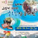 제이에스 에너지 이미지