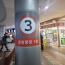 호랑이졸라떡 이미지
