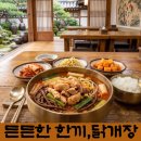 정통집안산