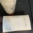 정직유부 대치점 이미지