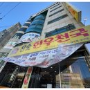 참숯한우천국인천서구 이미지