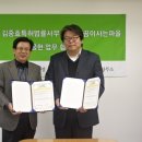 김중효국제특허법률사무소