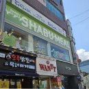 팔달문 안내센터 앞 | [수원 팔달문 맛집] 수원 시청 맛집 대신 샤브샤브+편백찜 샤브밀 후기! 수원역 맛집